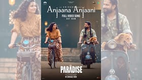 தி பாரடைஸ் படத்திலிருந்து வெளியானது அஞ்சானா அஞ்சானி பாடல் வீடியோ...