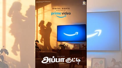 அப்பா குட்டி படத்தின் ஓடிடி உரிமையைப் பெற்றது பிரபல நிறுவனம்...