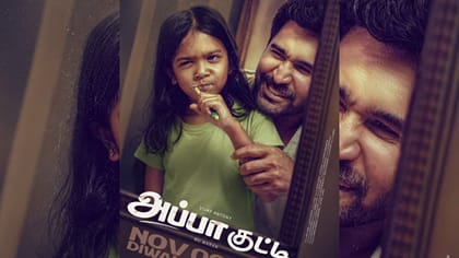 சூர்யாவின் சீன் படத்துடன் மோதும் விஜய் ஆண்டனியின் அப்பா குட்டி!