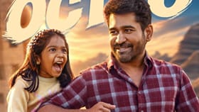 தள்ளிப்போகிறதா விஜய் ஆண்டனியின் அப்பா குட்டி படத்தின் ரிலீஸ்?...
