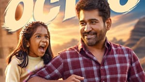 தள்ளிப்போகிறதா விஜய் ஆண்டனியின் அப்பா குட்டி படத்தின் ரிலீஸ்? வைரலாகும் தகவல்