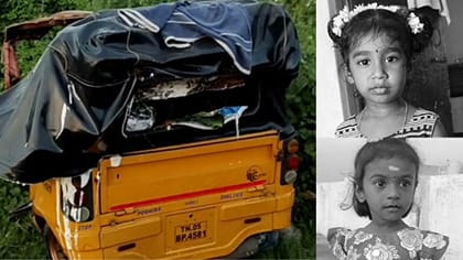 ஆட்டோ கவிழ்ந்து விபத்து.. அடுத்தடுத்து பிரிந்த 2 சிறுமிகள் உயிர்!