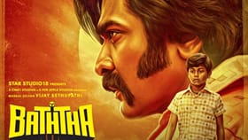 ஓடிடி ரிலீஸ் தேதியை லாக் செய்தது விஜய் சேதுபதியின் பத்தா படக்குழு