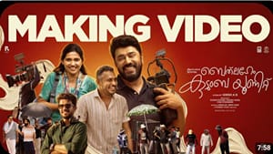 மேக்கிங் வீடியோவை வெளியிட்டது பெத்லகேம் குடும்ப யூனிட் படக்குழு – வைரலாகும் வீடியோ