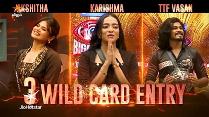 பிக் பாஸில் வைல்ட் கார்ட் என்ட்ரியாக நுழைந்த 3 போட்டியாளர்கள்!