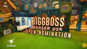 பிக்பாஸ் தமிழில் இந்த வாரம் நடைபெறும் ஓபன் நாமினேஷன்......