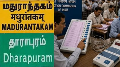 மதுராந்தகம்-தாராபுரம் தேர்தல் முடிவுகள் எப்போது? முழு விவரம்!