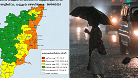 வங்கக்கடலில் உருவாகும் குறைந்த காற்றழுத்த தாழ்வு பகுதி.....
