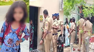 வீட்டில் தூங்கிக் கொண்டிருந்த சிறுமி மாயம்.. 4வது நாளாக சல்லடை போட்டு தேடும் போலீசார்!