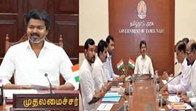 முதல்வர் விஜய் தலைமையில் நாளை மறுநாள் அமைச்சரவை கூட்டம்!...