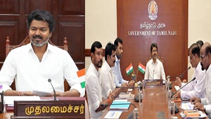 முதல்வர் விஜய் தலைமையில் நாளை மறுநாள் அமைச்சரவை கூட்டம்!
