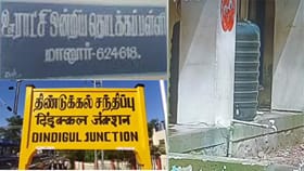 பள்ளி தொட்டியில் மனித மலத்தை கலந்தது இவர்களா? ஷாக் தகவல்!...