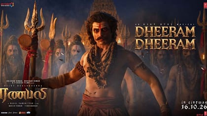 விஜய் தேவரகொண்டாவின் ரணபாலி படத்தின் 2வது சிங்கிள் வெளியீடு!