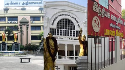 தோல்வி முகம்... ஆரவாரமின்றி காத்து வாங்கும் கட்சி அலுவலகங்கள்!