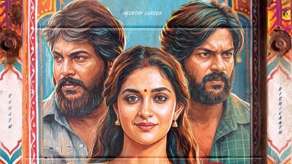 டோரதி படத்தை வெகுவாகப் பாராட்டிய இயக்குநர் மாரி செல்வராஜ்!