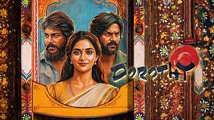 இந்த உலகில் கண்ணியத்துடனும் மரியாதையுடனும் வாழ்வதற்கான உரிமையும் சுதந்திரமும் அனைவருக்கும் உண்டு – டோரதி படத்தைப் பாராட்டி பதிவு வெளியிட்ட விஷ்ணு விஷால் இந்த உலகில் கண்ணியத்துடனும் மரியாதையுடனும் வாழ்வதற்கான உரிமையும் சுதந்திரமும் அனைவருக்கும் உண்டு – டோரதி படத்தைப் பாராட்டி பதிவு வெளியிட்ட விஷ்ணு விஷால்