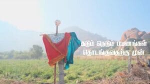 டோரதி படத்தின் மேக்கிங் வீடியோவை வெளியிட்ட கார்த்திக் சுப்பராஜ்