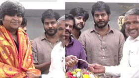 டோரதி படக்குழுவினரை சந்தித்து வாழ்த்து சொன்ன அமைச்சர் வன்னயரசு.....