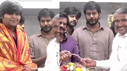 டோரதி படக்குழுவினரை சந்தித்து வாழ்த்து சொன்ன அமைச்சர் வன்னயரசு..