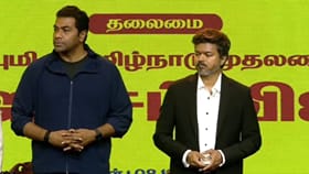 டிரீம் ஒலிம்பிக்ஸ் 2036 திட்டத்தை துவக்கிவைத்த முதல்வர் விஜய்...