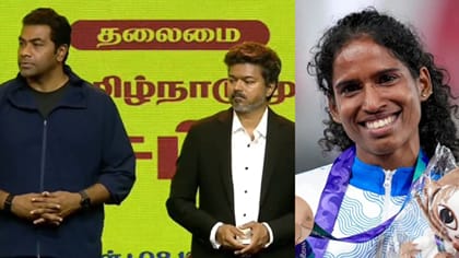 டிரீம் ஒலிம்பிக்ஸ் 2036 திட்டத்தை துவக்கிவைத்த முதல்வர் விஜய்