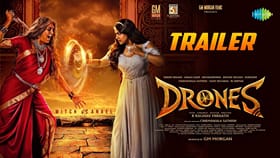 மிஸ்ட்ரி பேண்ட்ஸி கதையில் உருவான ட்ரோன்ஸ் பட ட்ரெய்லர் வெளியீடு!...