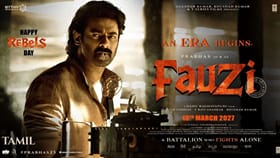 பிரபாஸின் ஃபௌசி பட ரிலீஸ் எப்போது? தேதியுடன் வெளியான கிளிம்ப்ஸ்!...