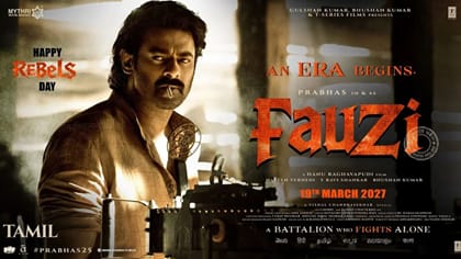 பிரபாஸின் ஃபௌசி பட ரிலீஸ் எப்போது? தேதியுடன் வெளியான கிளிம்ப்ஸ்!