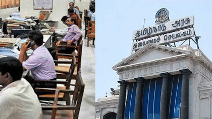 அரசு ஊழியர்கள் சொத்து விவரங்கள் தாக்கல் செய்தால் தான் பதவி உயர்வு