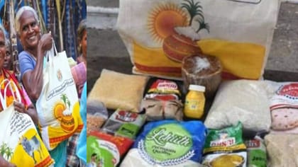 இல்லத்தரசிகளுக்கு குட் நியூஸ்.. தீபாவளி சிறப்பு மளிகை தொகுப்பு!