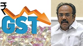 ஜிஎஸ்டி வசூலில் சரிவைச் சந்திக்கும் தமிழ்நாடு.....