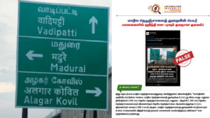 வழிக்காட்டி பலகைகளில் இந்தி எழுத்துக்கள்.. உண்மை என்ன?