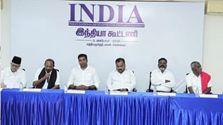 ஒரே மேடையில் தவெக, காங்கிரஸ், விசிக, சிபிஎம்.. தலைமை தேர்தல் ஆணையருக்கு எதிராக மாபெரும் ஆர்ப்பாட்டம் அறிவிப்பு!!