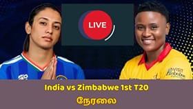 Live : வெற்றியுடன் தொடங்குவார்களா இந்திய மகளிர்.. முதல் டி20!...