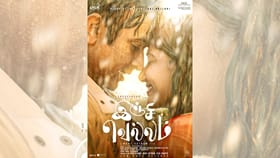 ஷூட்டிங்கை நிறைவு செய்த இஞ்சி வெல்லம் படக்குழு... ரிலீஸ் எப்போது?...