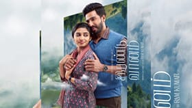 தள்ளிப்போகும் விஷ்ணு விஷாலின் இரண்டு வானம் பட ரிலீஸ்?...