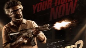 டிக்கெட் முன்பதிவை தொடங்கியது ஜெயிலர் 2 படக்குழு!...