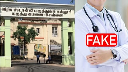 அரசு மருத்துவமனையில் மருத்துவர் வேடத்தில் பெண் கைவரிசை!