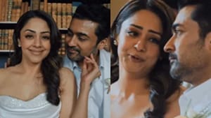 எனது இறுதி மூச்சுள்ள வரைக்கும்.. இணையத்தில் வைரலாகும் ஜோதிகா – சூர்யாவின் திருமண வீடியோ! எனது இறுதி மூச்சுள்ள வரைக்கும்.. இணையத்தில் வைரலாகும் ஜோதிகா – சூர்யாவின் திருமண வீடியோ!