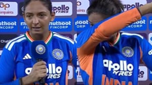 IND W vs ZIM W: அதிரடியான 91 ரன்கள்.. கண்கலங்கிய ஹர்மன்ப்ரீத் கவுர்.. காரணம் என்ன? IND W vs ZIM W: அதிரடியான 91 ரன்கள்.. கண்கலங்கிய ஹர்மன்ப்ரீத் கவுர்.. காரணம் என்ன?