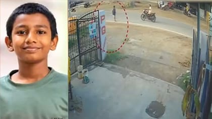 டியூஷன் சென்ற 12 வயது சிறுவன் மாயம்.. போலீசார் விசாரணை!!