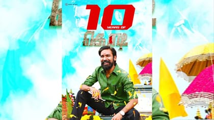 10 ஆண்டுகளைக் கடந்தது தனுஷின் கொடி படம்... கொண்டாடும் ரசிகர்கள்!