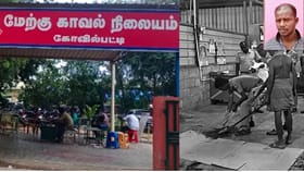 தூத்துக்குடியில் பகீர்: நண்பனை கோடாரியால் பதம் பார்த்த தொழிலாளி!...