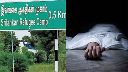 இலங்கை தமிழர் முகாமில் இடி தாக்கியதில் தொழிலாளி பரிதாப பலி!