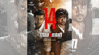 14 ஆண்டுகளைக் கடந்தது சூர்யாவின் மாற்றான் படம்!
