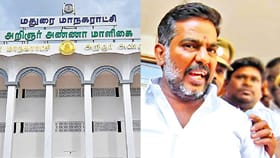 மதுரை மாநகராட்சியில் ரூ.200 கோடி மோசடி: திமுக நிர்வாகி கணவர் கைது...