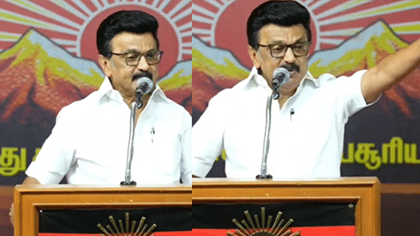தவெகவை ஒரு பொருட்டாக மதிக்காததே நாம் செய்த தவறு - மு.க ஸ்டாலின்