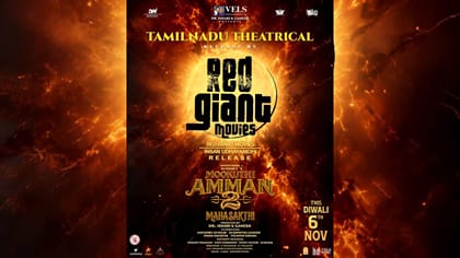 மூக்குத்தி அம்மன் 2 பட ரிலீஸ் உரிமையைப் பெற்றது பிரபல நிறுவனம்
