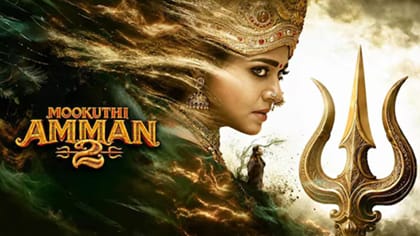 மூக்குத்தி அம்மன் 2 படத்தின் சென்சார் மற்றும் ரன்னிங் டைம் என்ன?