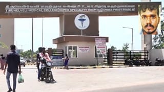 நெல்லையில் கஞ்சா வழக்கில் கைதான நபர்.. கால் முறிவால் மருத்துவமனையில் சிகிச்சை.. திடீரென எடுத்து விபரீத முடிவு!